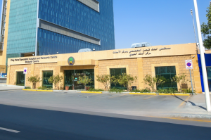 Saudi Hospital Biobank Sets Benchmark in Personalized Medicine and Research Innovation